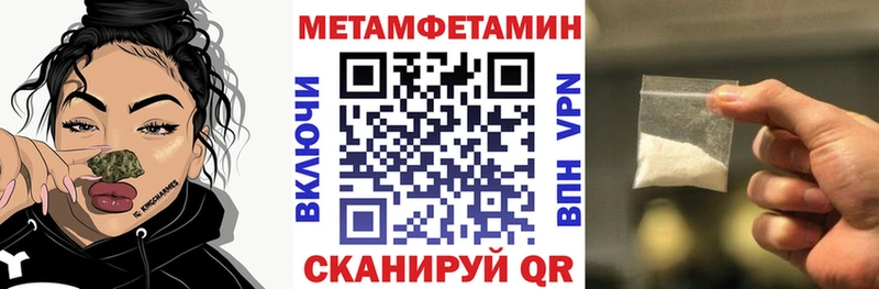 omg сайт  купить наркоту  площадка Telegram  Амфетамин Premium  Ленинск-Кузнецкий 