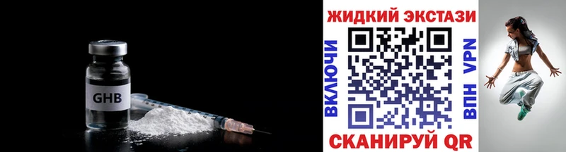 Бутират Butirat ссылка на мегу Ленинск-Кузнецкий