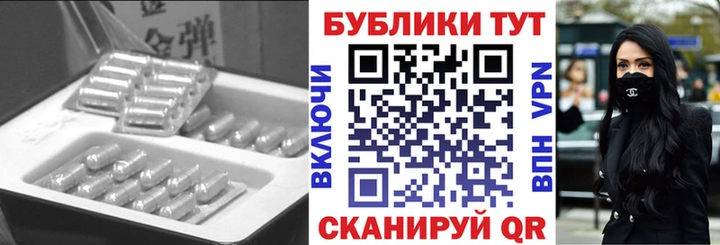 Ecstasy Дубай  гидра маркетплейс  Ленинск-Кузнецкий 