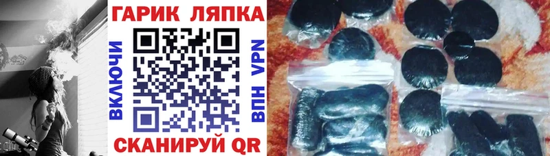 ГАШИШ Ice-O-Lator Ленинск-Кузнецкий
