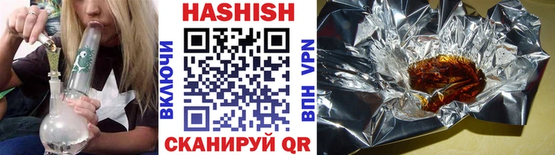 даркнет сайт Ленинск-Кузнецкий Гашиш гарик