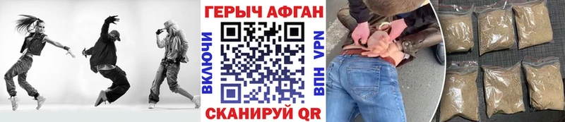 ГЕРОИН герыч  где можно купить наркотик  KRAKEN зеркало  Ленинск-Кузнецкий 