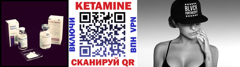 где купить наркотик  Ленинск-Кузнецкий  Кетамин VHQ 