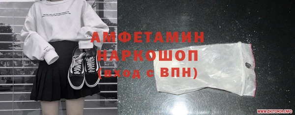 скорость mdpv Кукмор
