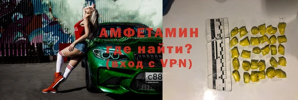 молекула духа Куйбышев