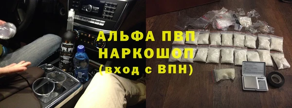 молекула духа Куйбышев