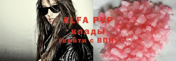 синтетический гашиш Бежецк