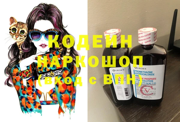 СК Красноперекопск