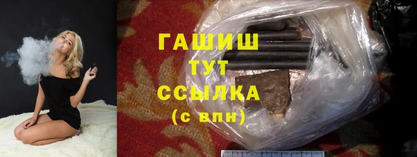 молекула духа Кулебаки