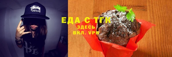 молекула духа Кулебаки