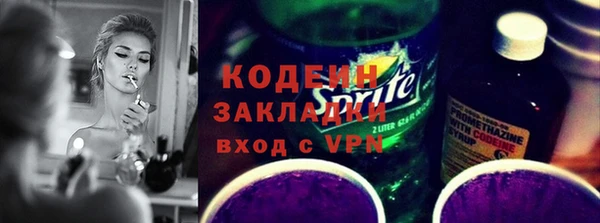 молекула духа Куйбышев