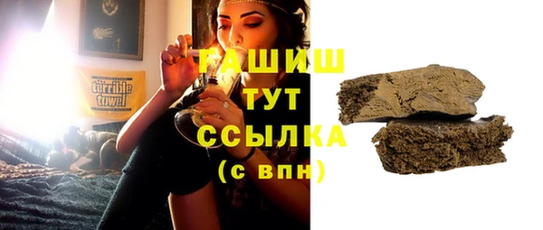 молекула духа Куйбышев