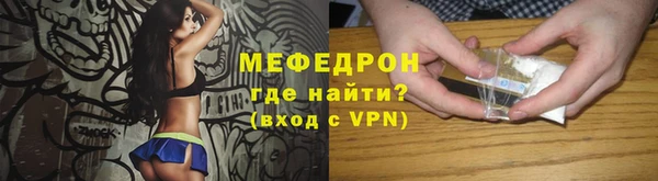 скорость mdpv Кукмор