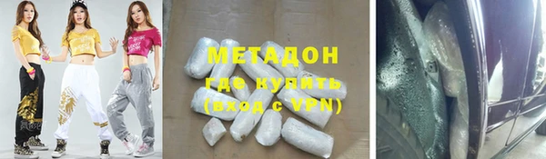 молекула духа Кулебаки