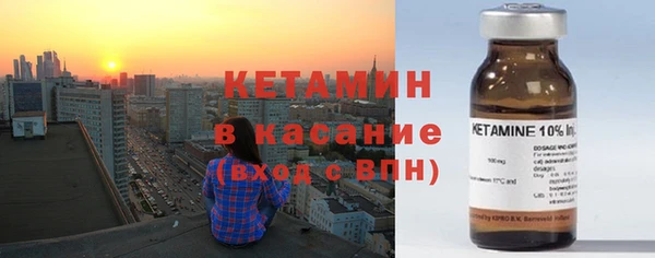 молекула духа Кулебаки