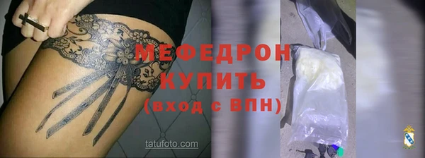 молекула духа Кулебаки