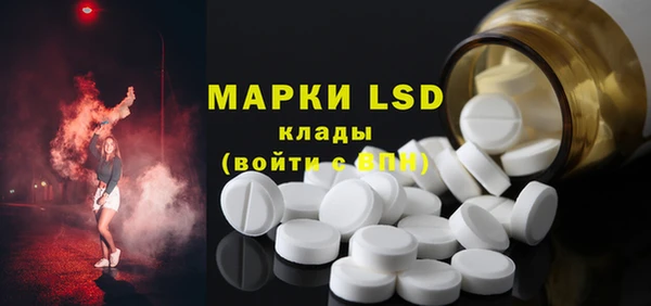 молекула духа Куйбышев