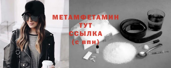 скорость mdpv Кукмор