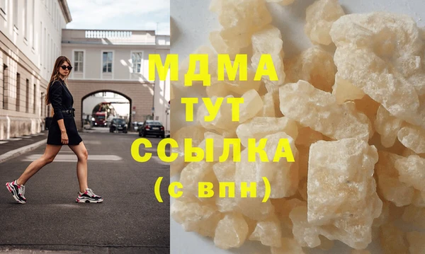 молекула духа Куйбышев