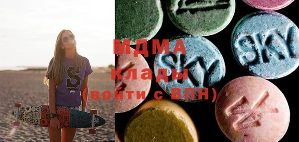 молекула духа Куйбышев