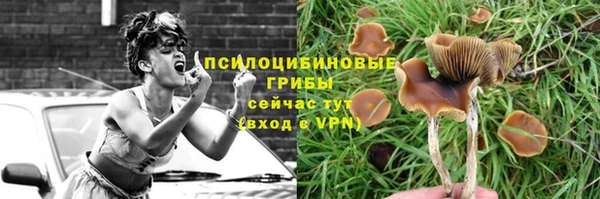 MDMA Белая Калитва