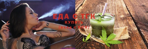 молекула духа Куйбышев