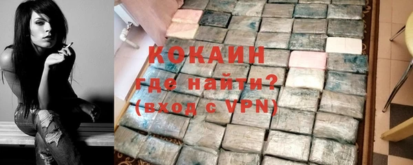 бутират Краснотурьинск