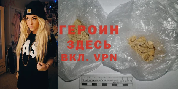 молекула духа Куйбышев