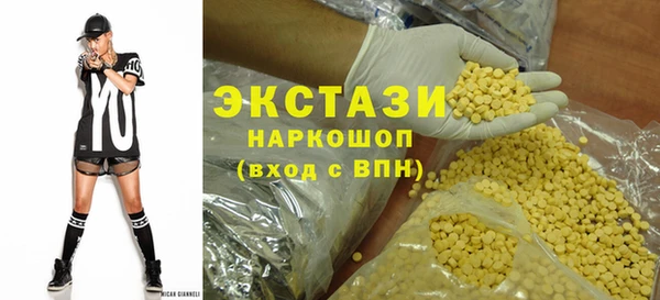 молекула духа Куйбышев
