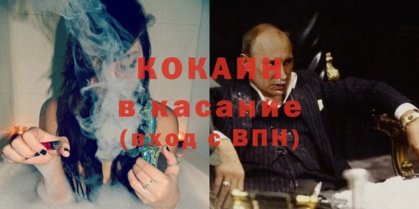 альфа пвп Белая Холуница