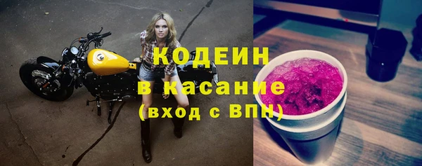 молекула духа Куйбышев