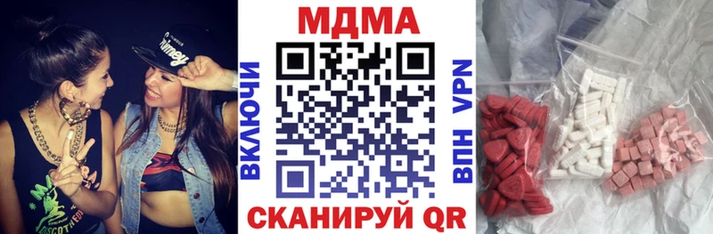 что такое наркотик  Ленинск-Кузнецкий  МДМА VHQ 