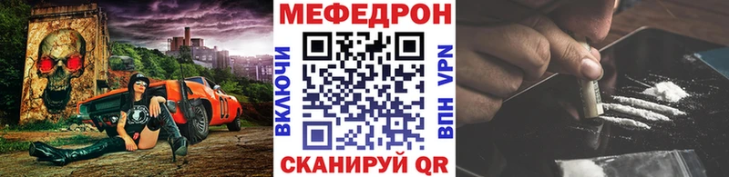 Меф mephedrone как найти Ленинск-Кузнецкий