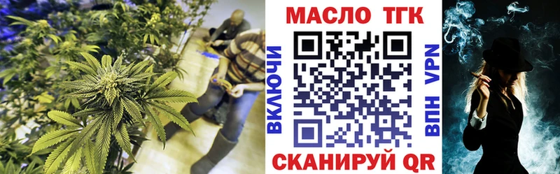 гидра онион  Ленинск-Кузнецкий  ТГК жижа  что такое  
